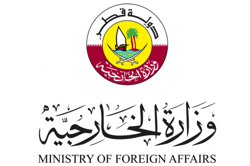 Ministry Of Foreign Affairs, Qatar